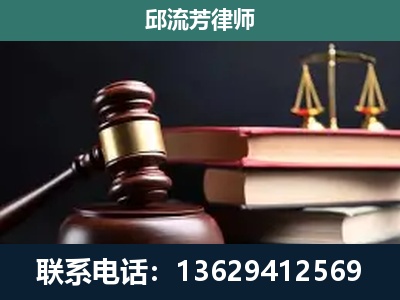 井冈山-刑事案件辩护
