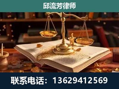 井冈山-新型网络犯罪